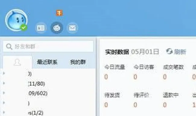 千牛工作台的使用教程（千牛工作台新手教程）