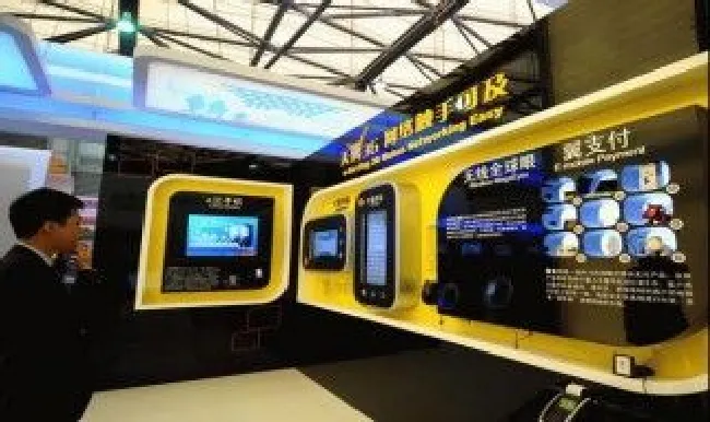 翼支付返利是怎么回事（翼支付返利返多长时间）