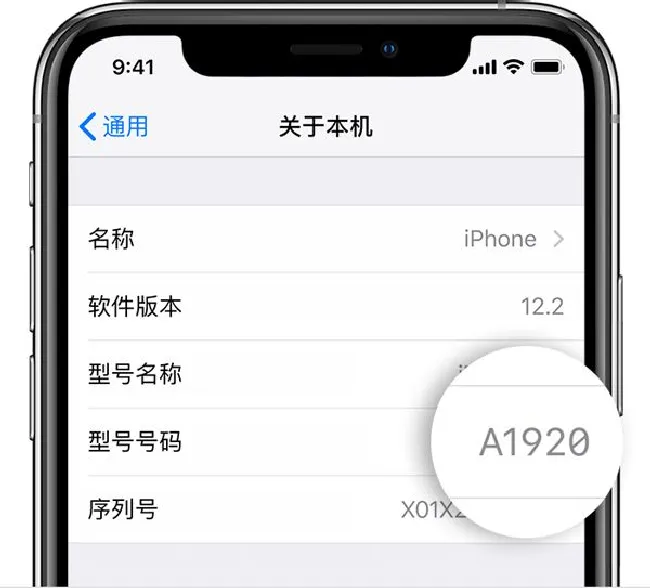a1822是ipad什么型号