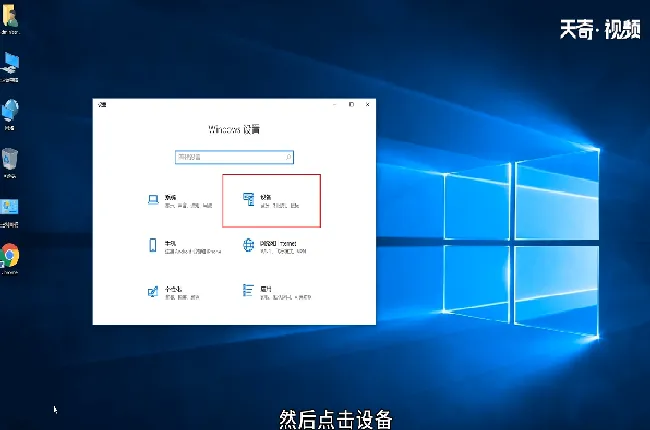 win10提示USB设备出现问题怎么办