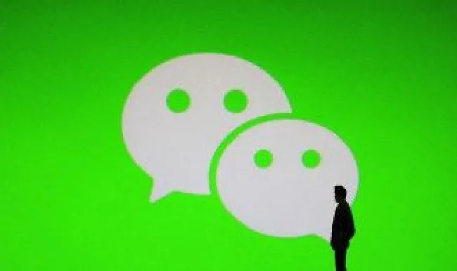 微信uwp什么意思 微信和微信uwp的区别