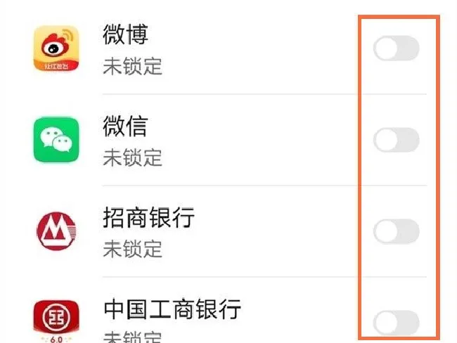 荣耀70怎么隐藏应用