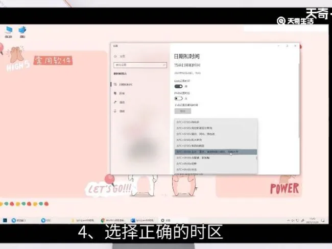 为什么win10时间不准 win10时间不准怎么办