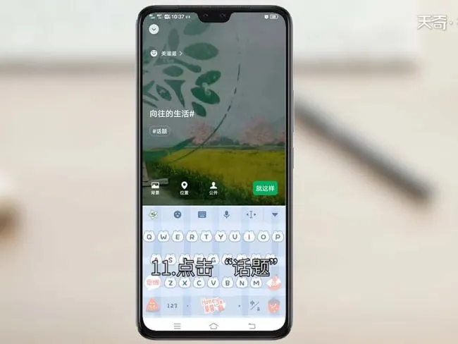 微信状态视频怎么设置 微信状态视频如何设置 微信状态怎样设置视频 
