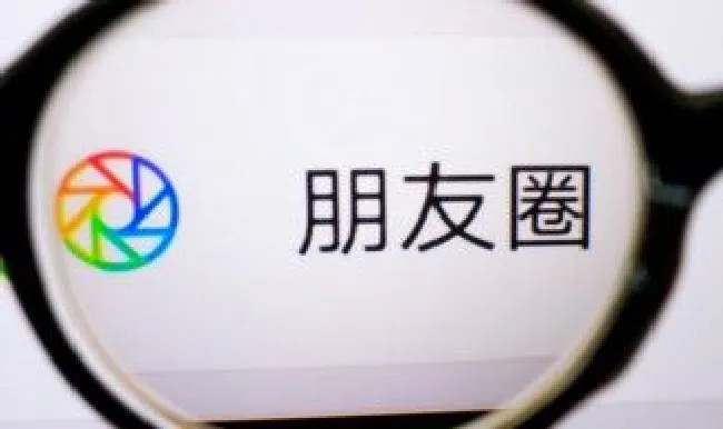 不看对方的朋友圈对方会知道吗（不看对方的朋友圈对方会知道吗会删除我吗）