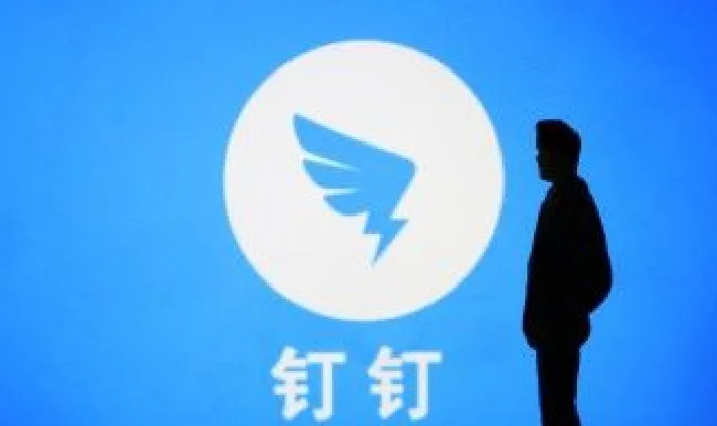 钉钉办公软件功能介绍（钉钉办公软件功能介绍视频）