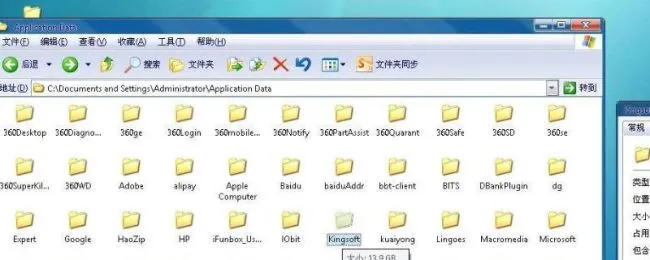 cmcm是什么文件夹 cmcm是什么文件夹?