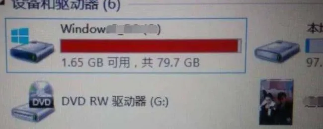 电脑c盘是什么（电脑C盘是什么东西）