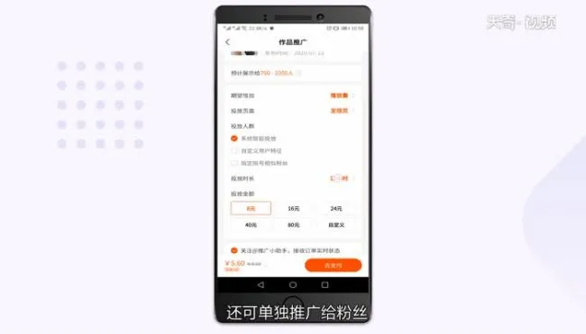 快手怎么置顶主页作品 快手怎么置顶自己作品