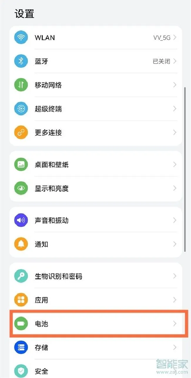 苹果13反向充电怎么打开