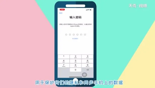 id密码忘记了怎么找回  id密码忘记了找回方法