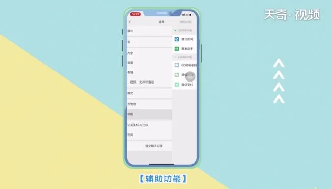 微信怎么群发信息给好友 微信群发信息给好友的方法