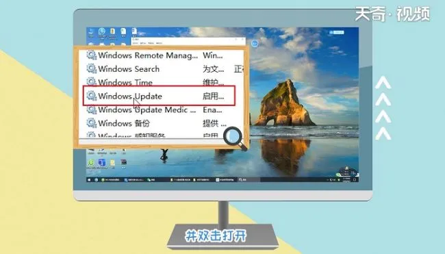 win10关闭自动更新方法 win10关闭自动更新的步骤