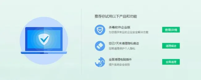 电脑中病毒了怎么办 怎么解决电脑中病毒了