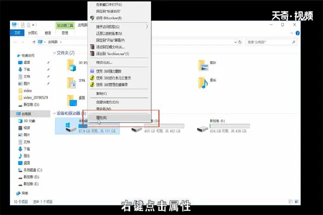 win10系统清理C盘垃圾