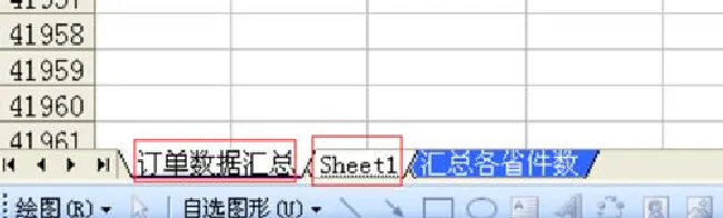 excel无法复制粘贴什么原因