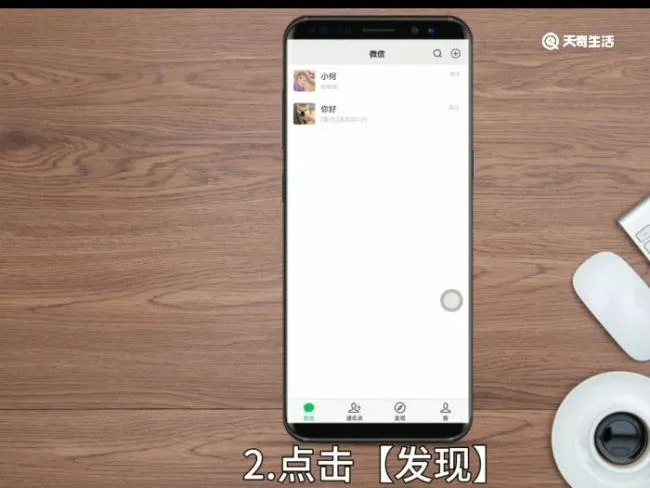 微信朋友圈怎么发 微信朋友圈怎么发好