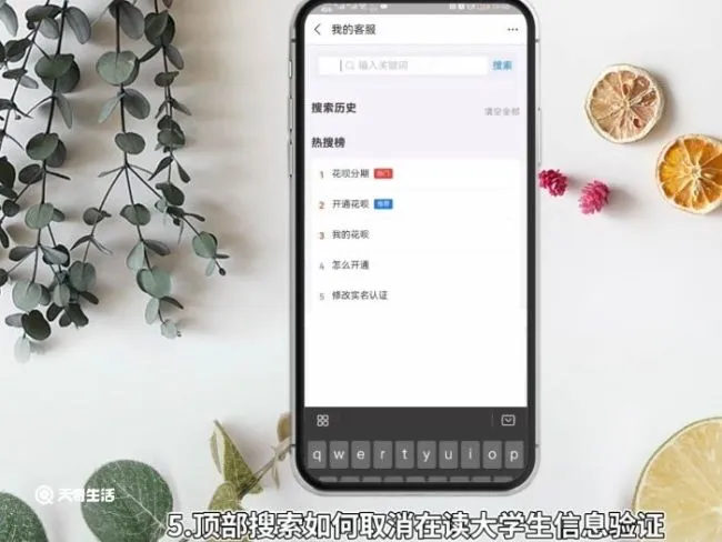 支付宝学生认证怎么取消 支付宝毕业了还显示学生