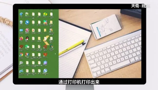 扫描件怎么弄 扫描件怎么弄呢