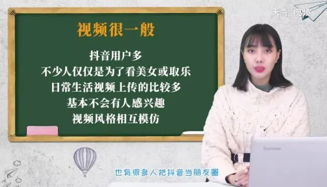 为什么我抖音没人浏览 抖音没人浏览的原因