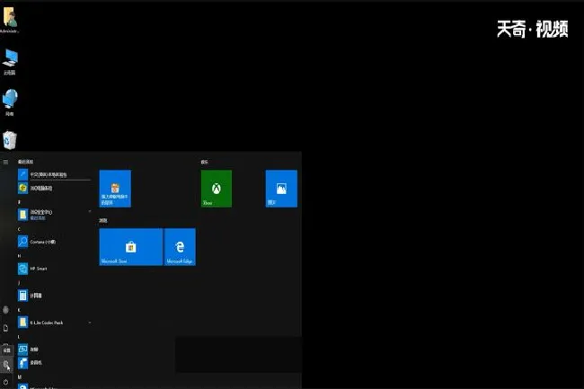win10系统游戏模式怎么开