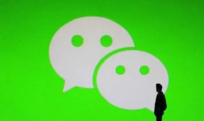 微信为什么不能收钱 微信为什么不能收钱,需要完善信息