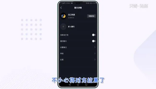 抖音拉黑怎么取消 抖音拉黑了如何取消