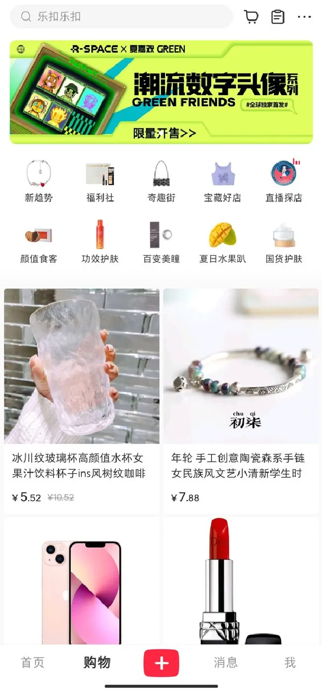 小红书播放量有收益吗