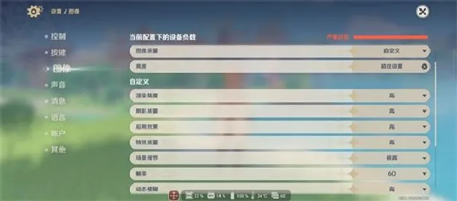 腾讯ROG游戏手机6 Pro评测：全球首款骁龙8+游戏旗舰