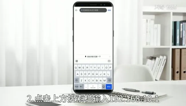 192168101路由器设置手机登录 192168101路由器设置手机登录呢