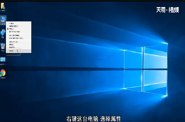 win10怎么修改计算机名