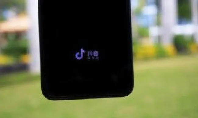 抖音怎么改昵称 电脑版抖音怎么改昵称