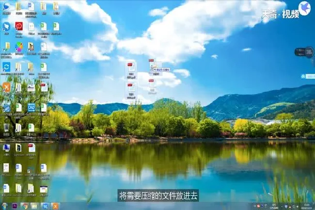 怎么压缩文件 如何压缩文件