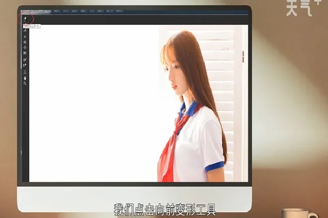 PS液化工具是怎么使用的 