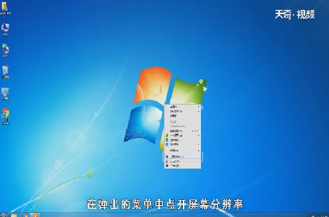 win7闪屏怎么办