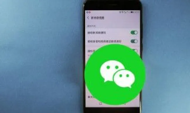 微信没网络怎么回事 手机有wifi微信没网络怎么回事