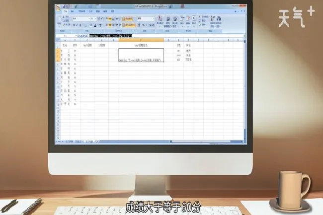 text函数的使用方法