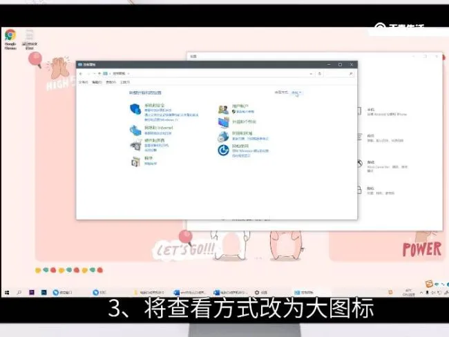 win10怎么自动关机 win10自动关机怎么操作