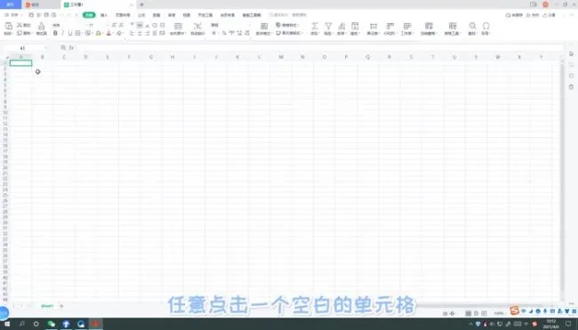 Excel怎样换行不换格 Excel换行不换格怎么操作
