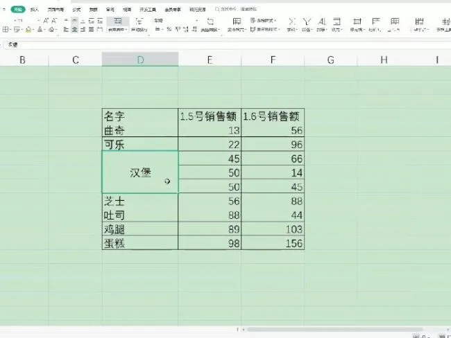 合并单元格怎么弄