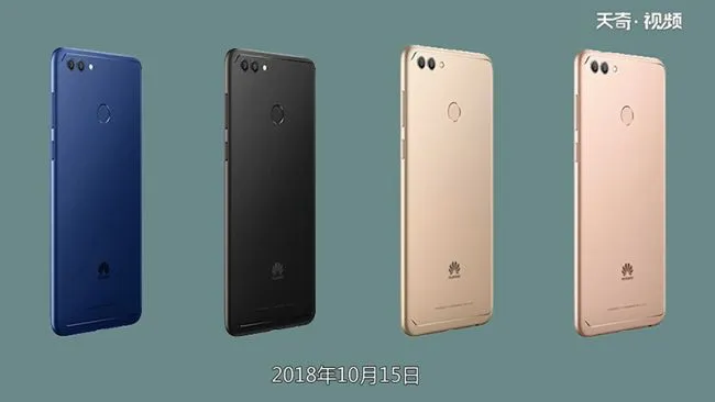 华为畅享9plus怎么样