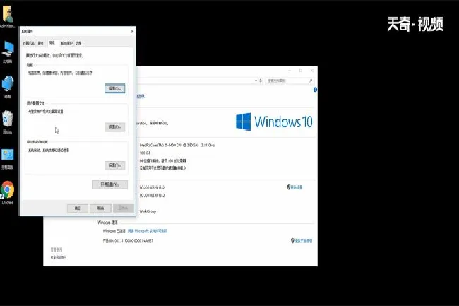 win10系统设置环境变量