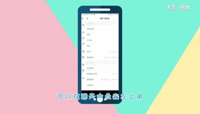 soul头像有个绿点是什么意思  soul头像有个绿点是什么意思