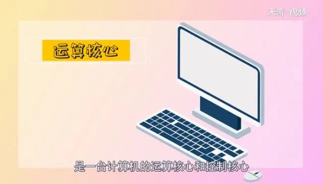 cpu温度多少正常  cpu温度多少正常