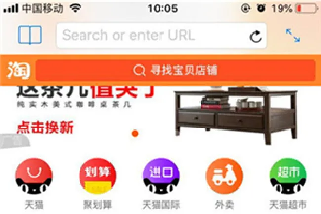 iphone7怎么分屏