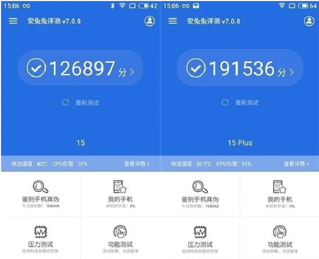 魅族15和魅族15plus有什么区别