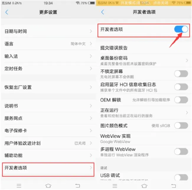 vivoz1i怎么设置虚拟定位
