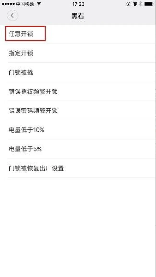 鹿客Classic怎么联机 鹿克Classic联动怎么操作
