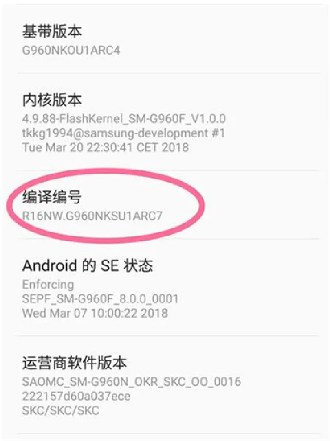 三星s9怎么打开usb调试