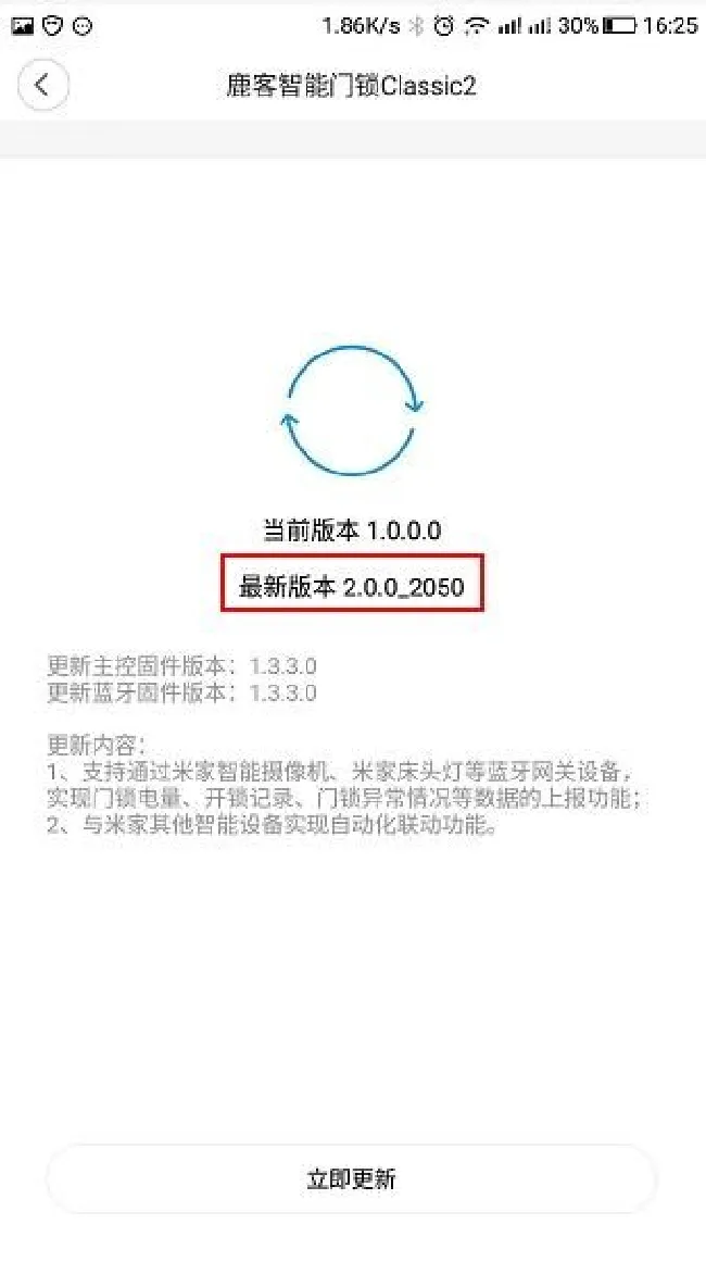 鹿客Classic怎么联机 鹿克Classic联动怎么操作